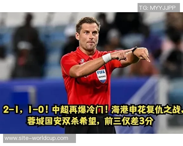 中超联赛进入白热化阶段剩余两轮正倒数球队仅差一分竞争激烈