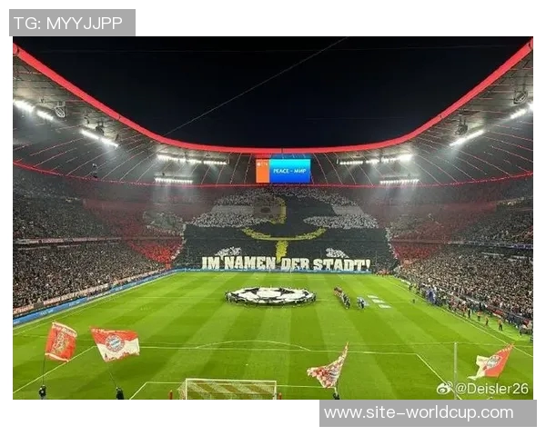 拜仁球迷呼吁理解关闭南看台的决定烟火虽扰但情感依旧坚定